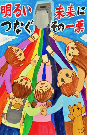 すずき　ちとせ