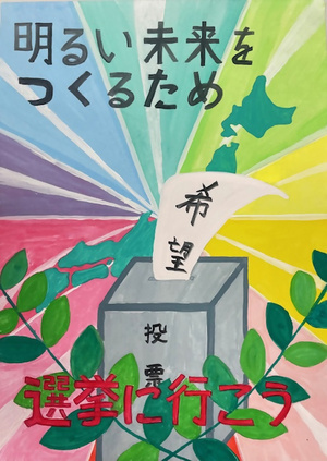 たかはし ひろと