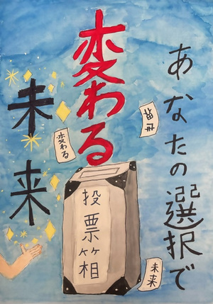 かわはら　ななお