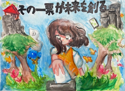 おおかわち ゆきの