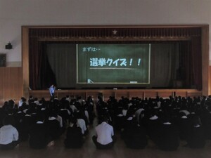 選挙講座の写真