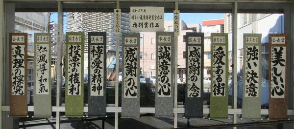 特別賞受賞作品
