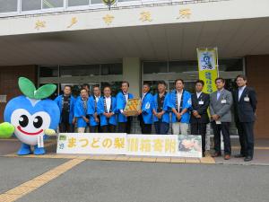 梨の寄付に伴う松戸市観光梨園組合の市長訪問　集合写真