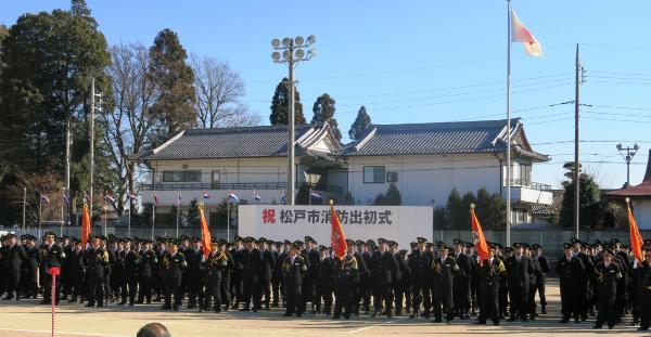 出初式の様子