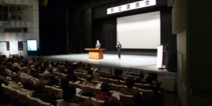 防災講演会の写真