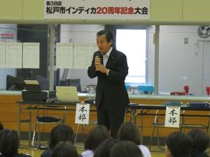 第38回松戸市インディアカ大会1