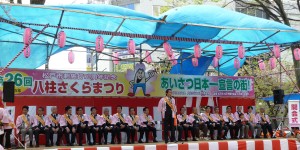八柱さくらまつりのステージで挨拶している市長写真
