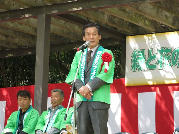 緑と花のフェスティバル2017開会式市長挨拶の様子