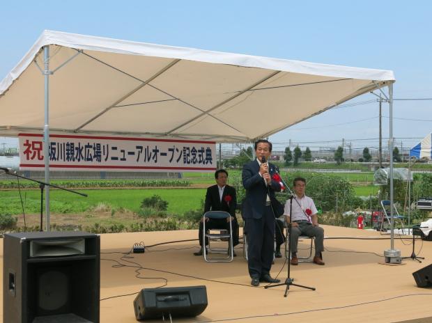 坂川親水広場リニューアルオープン記念式典市長挨拶の様子