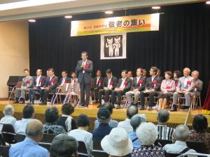 第49回常盤平団地敬老の集い市長挨拶の様子