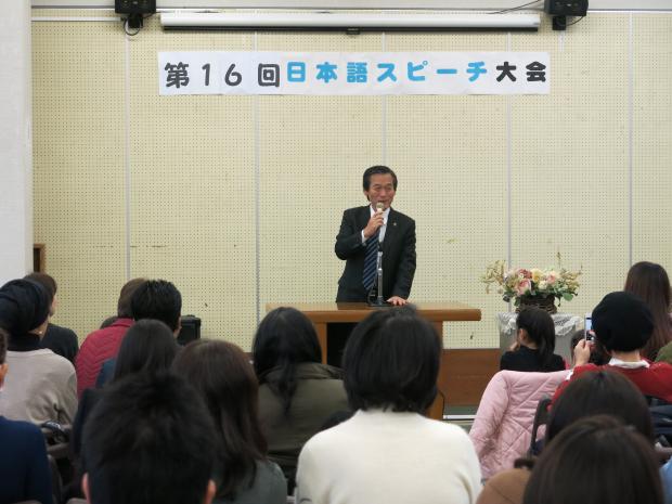 松戸市日本語ボランティア会　第16回日本語スピーチ大会市長挨拶の様子