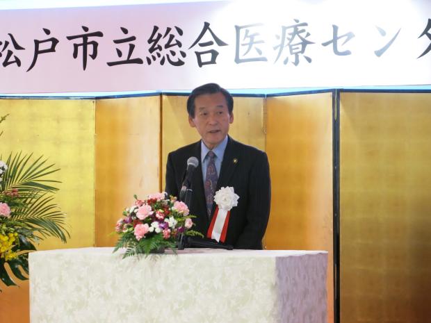 松戸市立総合医療センター竣工記念式典市長祝辞の様子