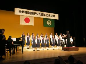 松戸市制施行75周年記念式典松戸市立第四中学校の合唱の様子