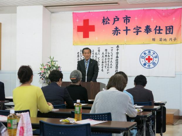平成30年度松戸市赤十字奉仕団総会市長挨拶の様子