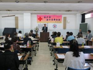 平成30年度松戸市赤十字奉仕団総会全体の様子