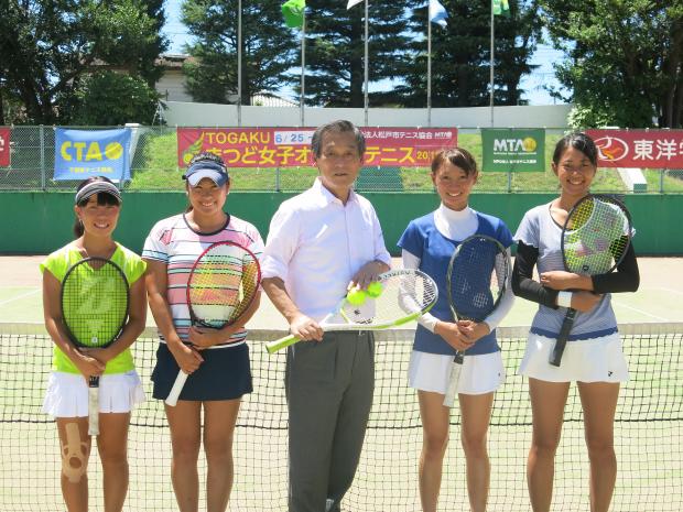 NPO法人松戸市テニス協会　TOGAKUまつど女子オープンテニス2018市長と選手との記念撮影の様子