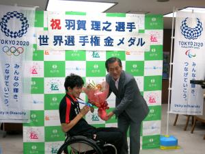 ウィルチェアラグビー日本代表　羽賀理之選手　世界選手権優勝報告　市長との記念撮影様子