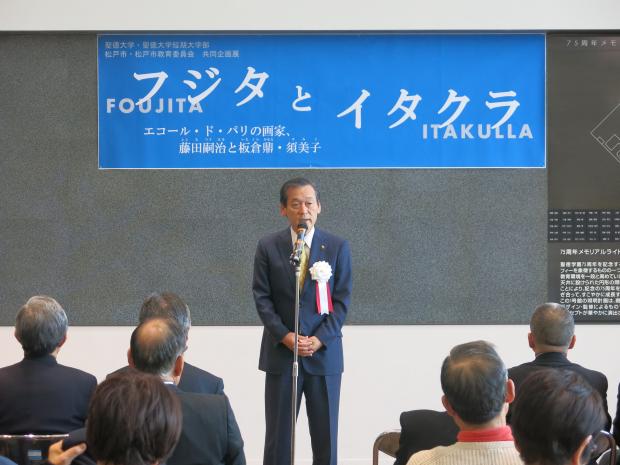 フジタとイタクラ展開会式市長挨拶の様子