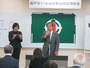 松戸市ろうあ協会　第40回定期総会　市長挨拶の様子