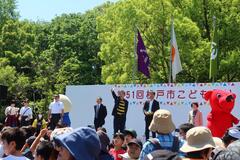 こども祭りの様子