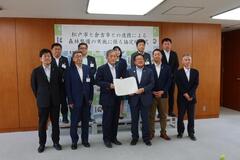 協定締結式の様子