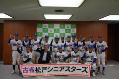 表敬訪問の様子