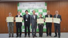 感謝状贈呈式の様子