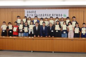 令和8年度　第17回平和大使長崎派遣帰庁報告会の様子