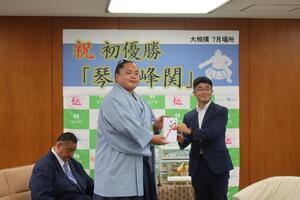 表敬訪問の様子