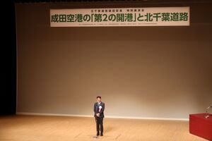 講演会の様子