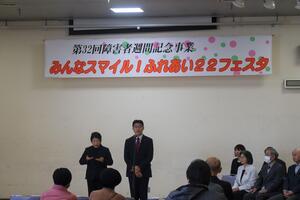 フェスタの様子