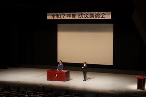 講演会の様子