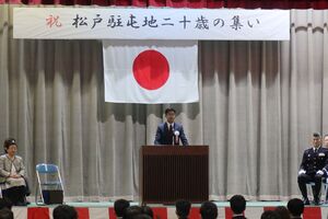 二十歳の集いの様子