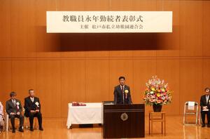 表彰式の様子