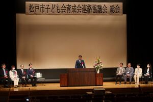 定期総会の様子