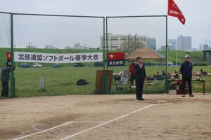 ソフトボール大会の様子