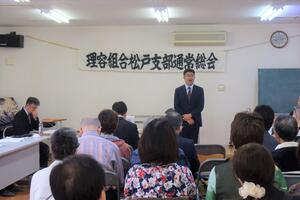 通常総会の様子