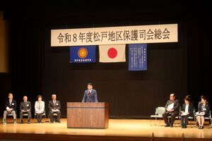 総会の様子