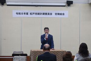 定期総会の様子