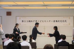 委嘱状交付式の様子