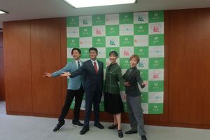 表敬訪問の様子
