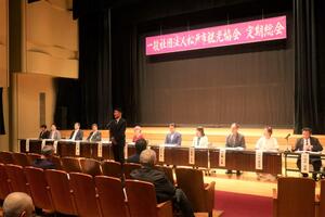 一般社団法人松戸市観光協会　令和8年度定期総会の様子