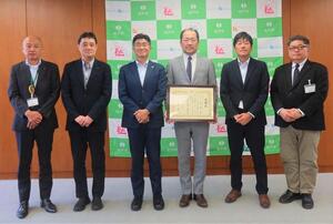 企業版ふるさと納税に係る感謝状贈呈式の様子