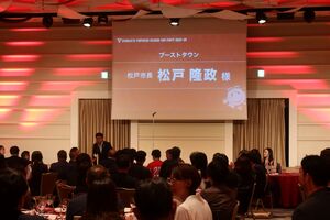 千葉ジェッツ2025ー2026シーズンパートナー感謝祭の様子