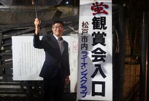 第31回松戸ホタル観賞会