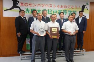 専修大学松戸高等学校野球部　表敬訪問の様子