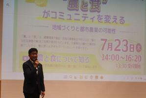 流通経済大学主催シンポジウムの様子