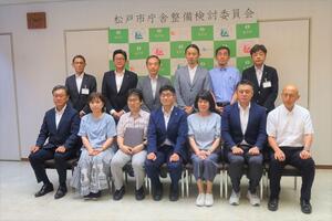 松戸市庁舎整備検討委員会委嘱状交付式