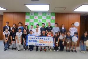 第13回タウンミーティングの様子
