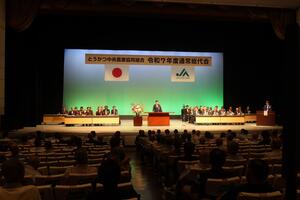 通常総代会の様子